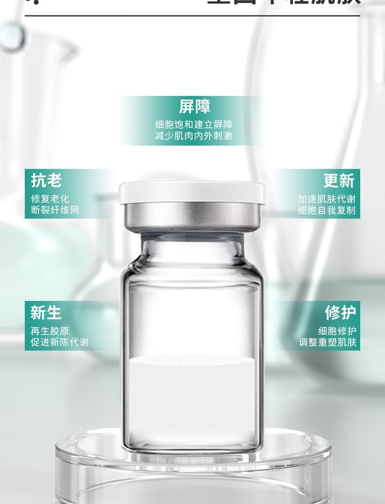 诗丹丽_Ⅲ型胶原蛋白OEM 轻yi美 激活胶原蛋白再生