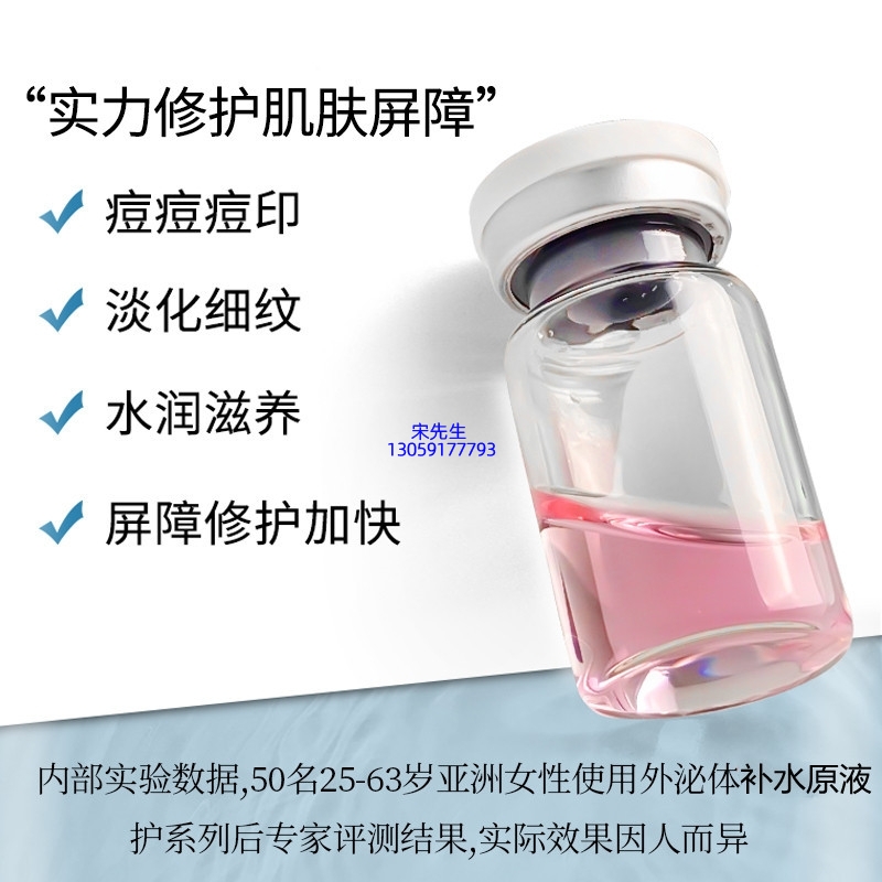 诗丹丽_水光动能素