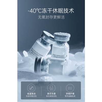 诗丹丽_Ⅲ型胶原蛋白填充