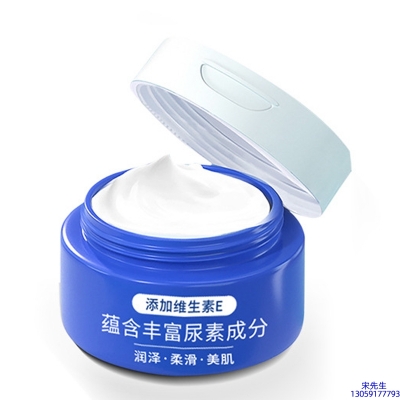 诗丹丽_维E尿素霜 面部身体尿素精华霜 透明质酸维E凡士林尿素霜