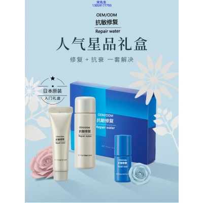 诗丹丽_人参滋养抗衰套装