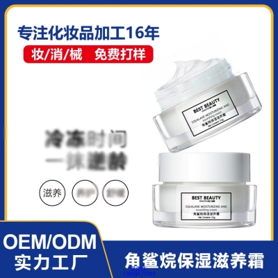 诗丹丽_角鲨烷抗初老修护细纹保湿面霜