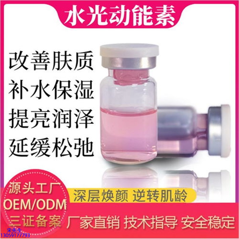 诗丹丽_水光的玻尿酸有什么不同?