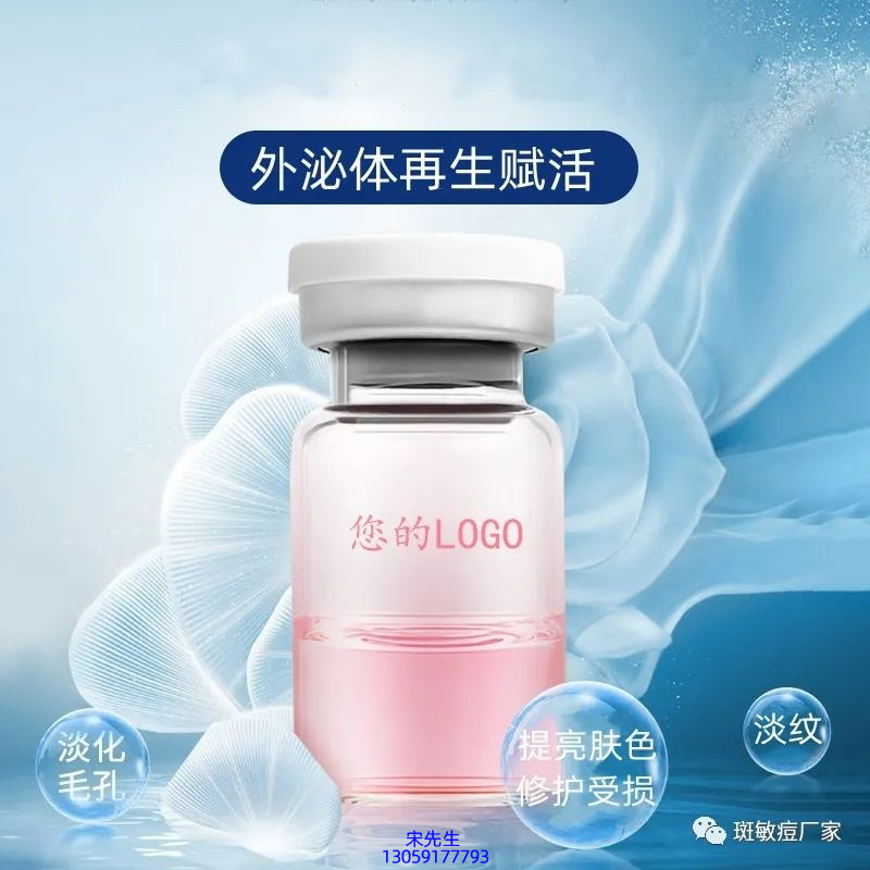 诗丹丽_水光动能素精华原液到底是什么呢?