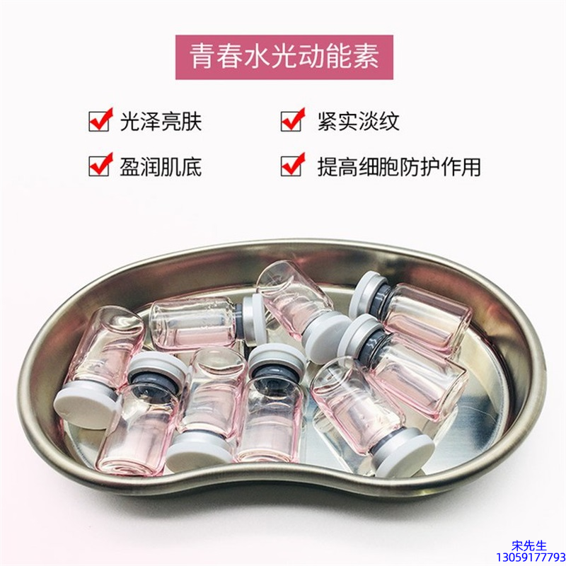 诗丹丽_水光动能素补水