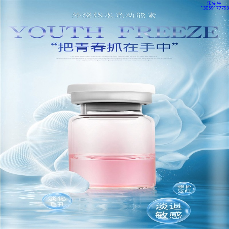 诗丹丽_水光和有针区别