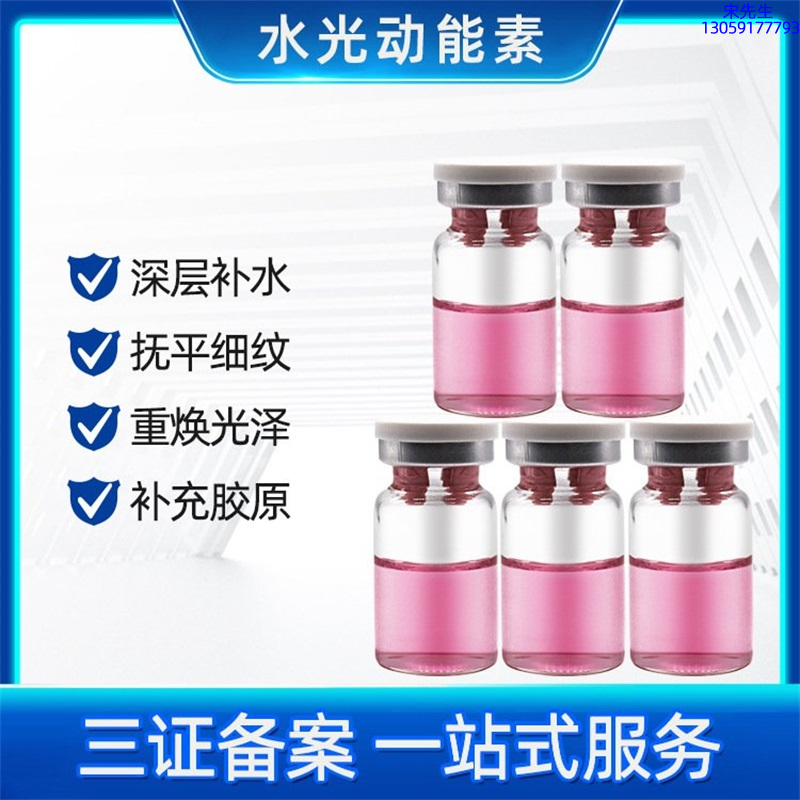 诗丹丽_水光贴牌