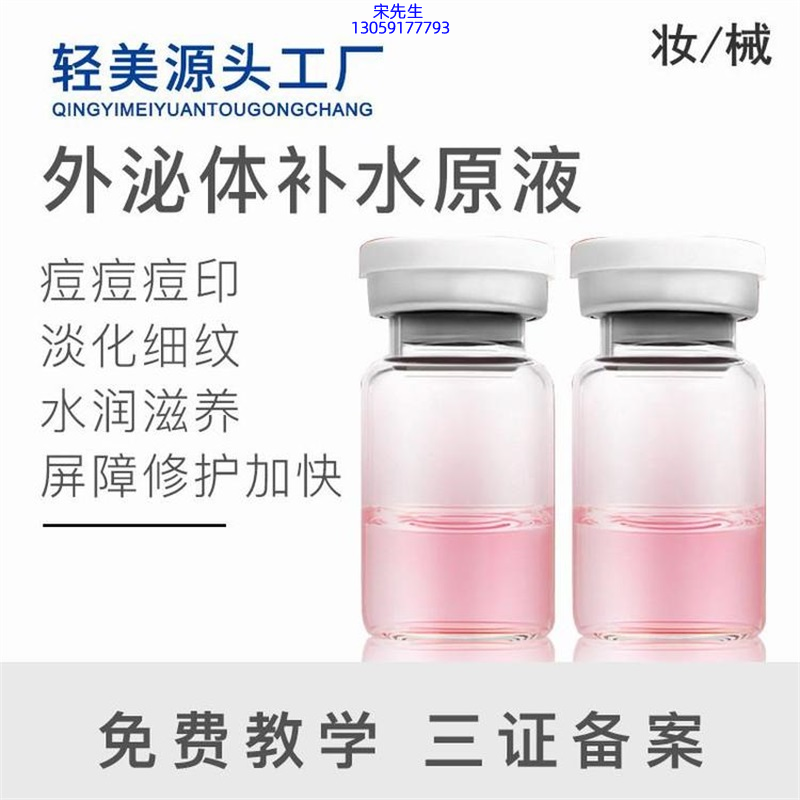 诗丹丽_水光逆龄抗衰