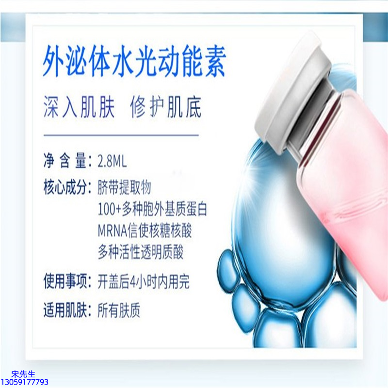 诗丹丽_水光的好处和功效