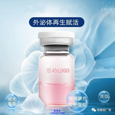 诗丹丽_水光动能素精华原液到底是什么呢?